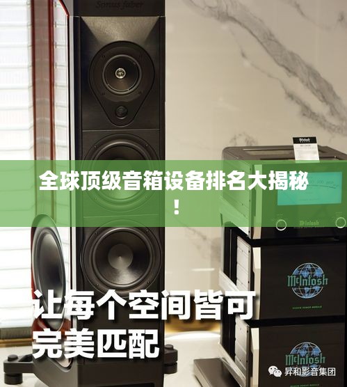 天生萬物，唯人為貴 第2頁