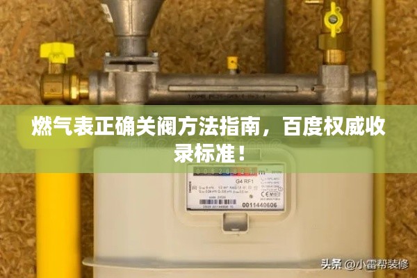 雍容爾雅 第2頁