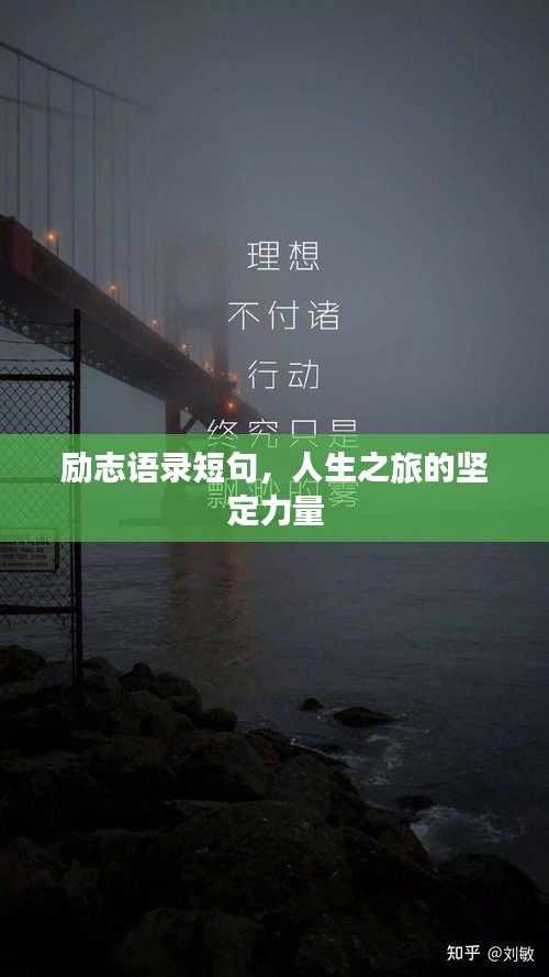 高鳥盡良弓藏 第2頁