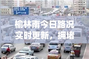 心曠神怡 第2頁