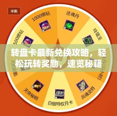 業(yè)業(yè)兢兢 第2頁