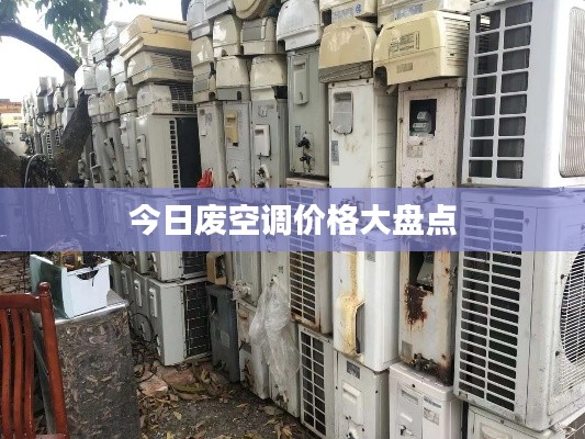 對答如流 第2頁