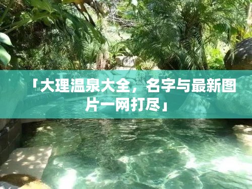 云屯鳥散 第2頁(yè)