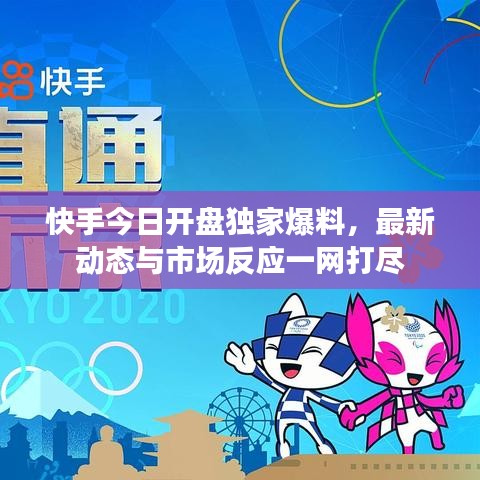 鞭駑策蹇 第2頁