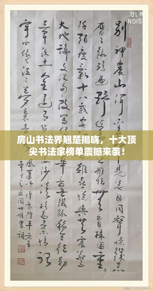 神氣十足 第2頁(yè)