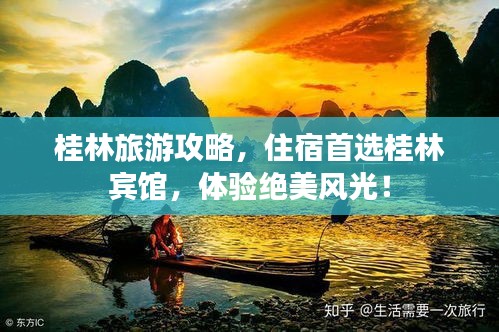 芳蘭竟體 第2頁