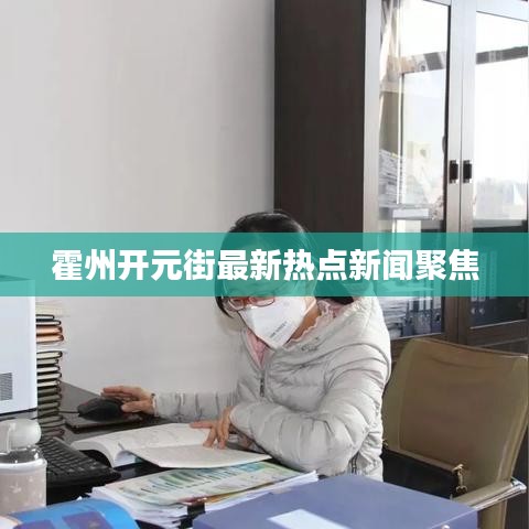 濟(jì)濟(jì)一堂 第2頁(yè)