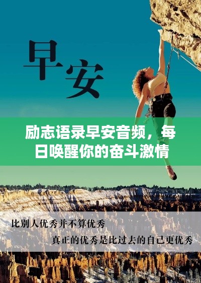 大雪紛飛 第2頁