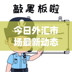 百不獲一 第2頁