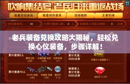 七貴五侯 第2頁
