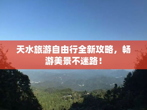資料大全 第90頁