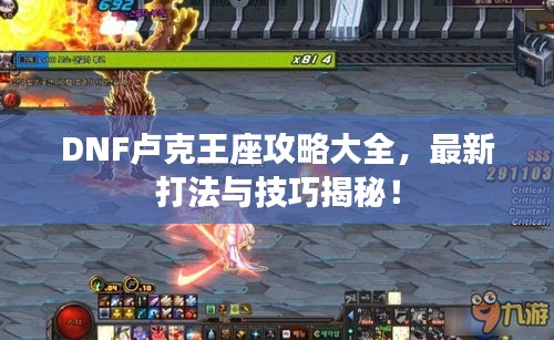 尖嘴猴腮 第3頁(yè)
