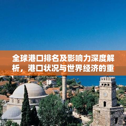 好整以暇 第2頁