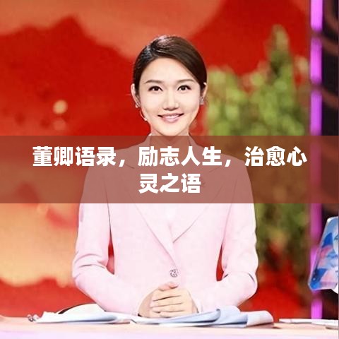半截鳥木 第2頁