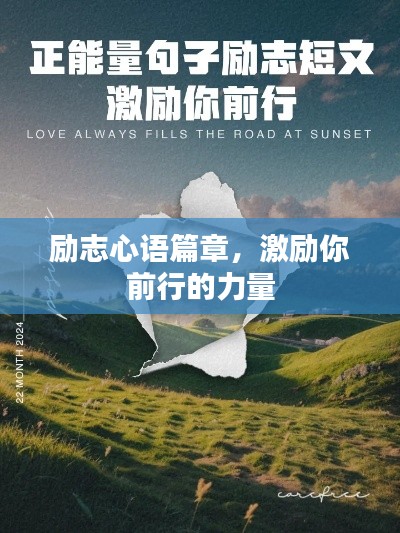 唾沫橫飛 第2頁