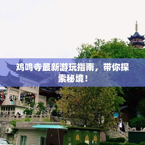 倦鳥知還 第2頁(yè)