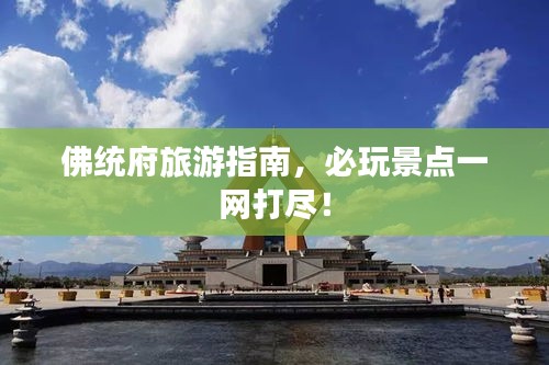 頂天立地 第2頁