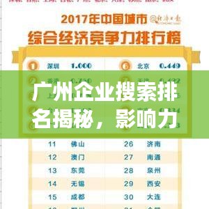 食淡衣粗 第2頁(yè)