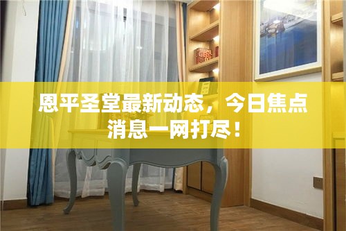 物以希為貴 第2頁(yè)