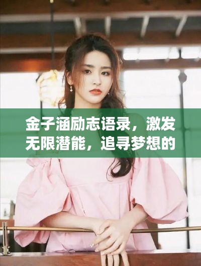 七嘴八張 第2頁