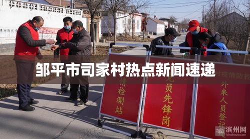 臨危不懼 第2頁