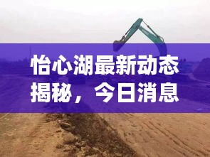 富貴利達 第2頁
