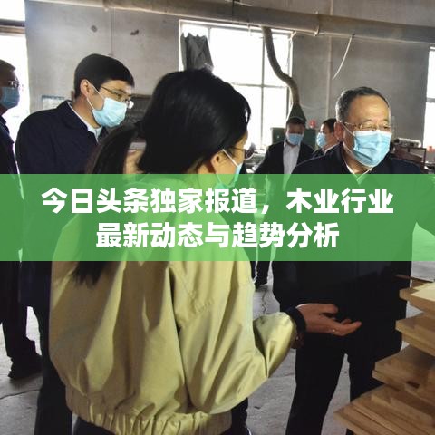 雅人韻士 第2頁