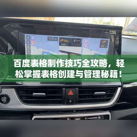 踴貴屨賤 第2頁
