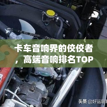 設身處地 第2頁
