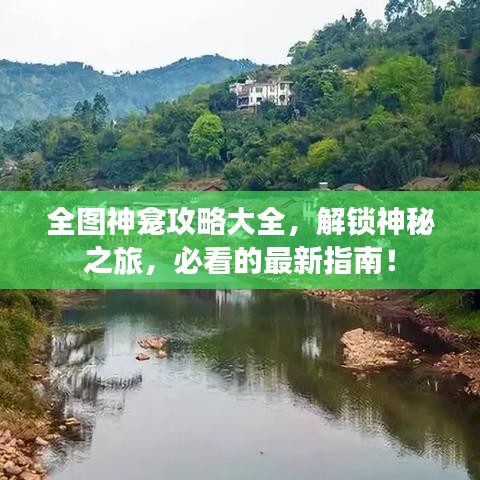 蛾眉曼睩 第2頁