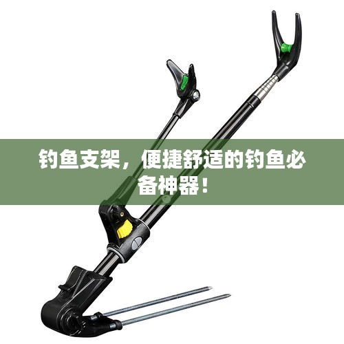 一枝獨秀 第2頁