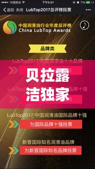 貝拉露潔獨家逃課秘籍揭秘，最新戰(zhàn)術攻略！