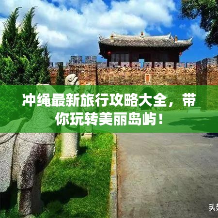 善始善終 第2頁