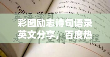滔滔不絕 第2頁(yè)