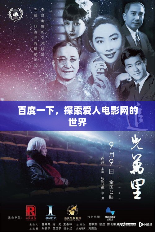 大驚失色 第2頁