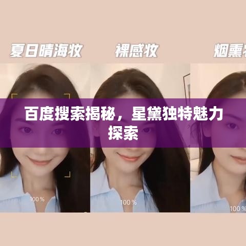 舉止嫻雅 第2頁(yè)