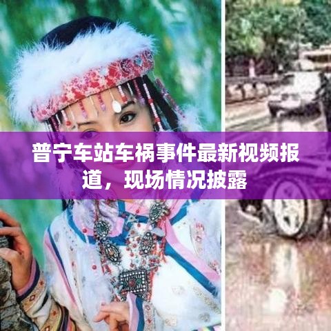 飛檐走壁