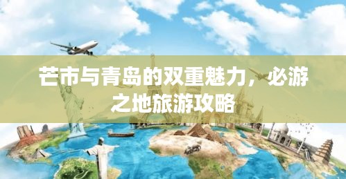 橘虞初夢(mèng) 第2頁(yè)
