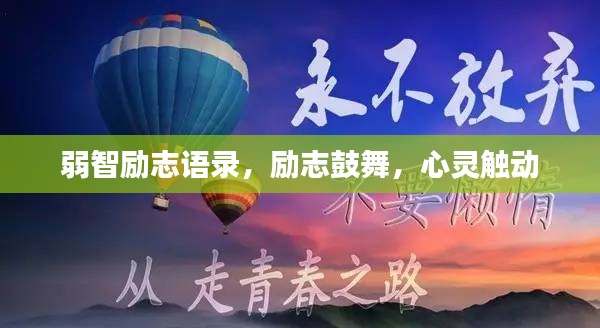 炙手可熱