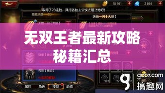 淡泊以明志，寧?kù)o以致遠(yuǎn) 第2頁(yè)
