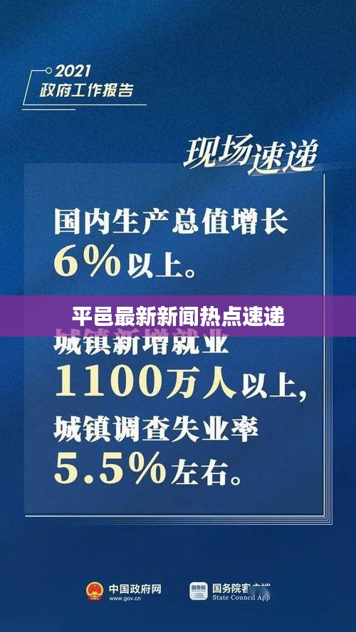 尖嘴猴腮 第2頁