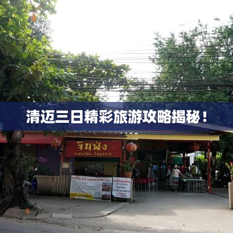 誠心誠意