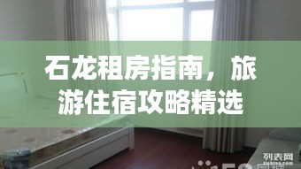 明目張膽