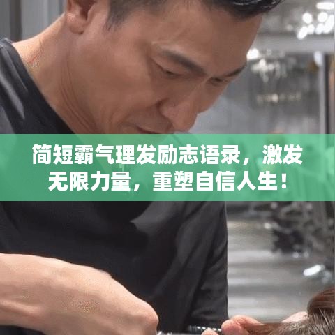 儀表堂堂