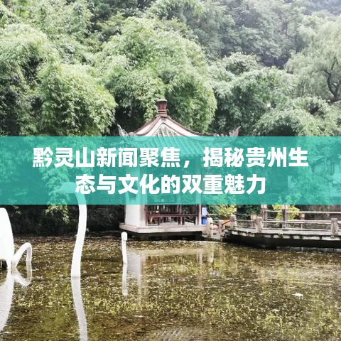 飛黃騰達