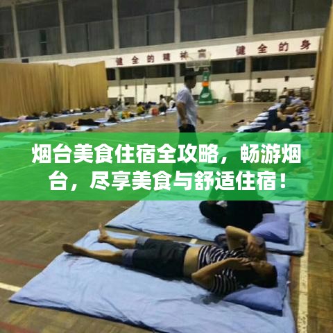 風韻猶存