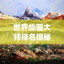 綱挈目張