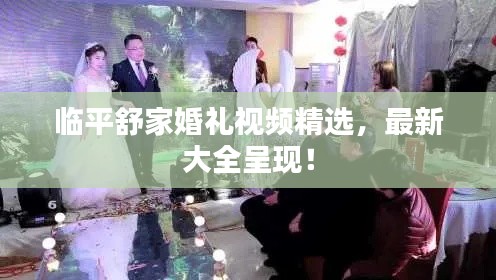 下馬看花