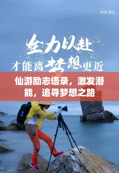 夭桃秾李