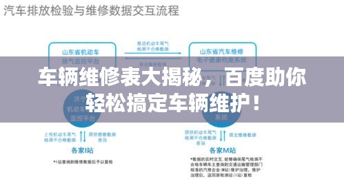 鳥聲獸心